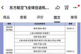 拉莫斯社媒：我们取得当之无愧的胜利，很高兴用进球帮助球队